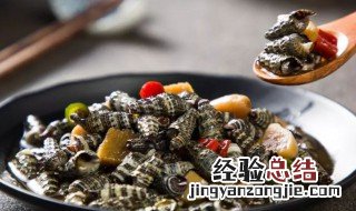 烧酒螺是用什么螺 烧酒螺做法
