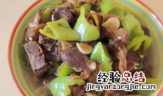 尖椒护心肉做法 尖椒护心肉做法大全