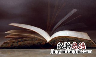 关于人力资源管理的书籍有哪些 关于人力资源管理的书籍