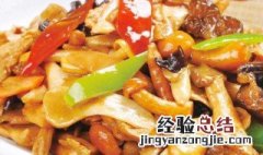 油焖鲜蘑做法 油炸鲜蘑做法