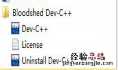 dev c 怎么用 dev c的用法