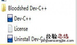 dev c 怎么用 dev c的用法
