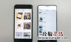 怎样解决手机相册闪退 手机闪退怎么解决