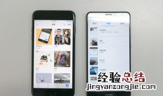 怎样解决手机相册闪退 手机闪退怎么解决