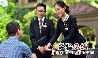 考物业管理员上岗证怎么考 如何考物业管理员上岗证
