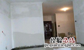 土墙房子怎么刮腻子 下面的步骤很全面