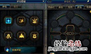 dnf没用的符文怎么处理 dnf符文怎么处理