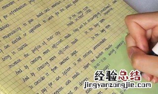 几种快速有效的学习方法 四种高效的学习方法