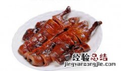酱板鸭快速烤干方法视频 酱板鸭快速烤干方法
