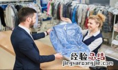 洗衣店洗衣流程是什么? 洗衣店的流程