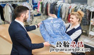 洗衣店洗衣流程是什么? 洗衣店的流程