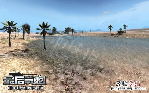 最后一炮攻略 最后一炮地图大全