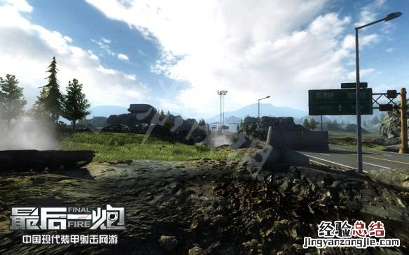 最后一炮攻略 最后一炮地图大全