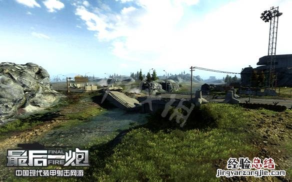 最后一炮攻略 最后一炮地图大全