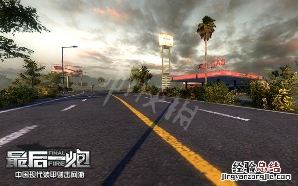 最后一炮攻略 最后一炮地图大全