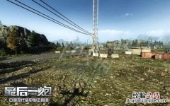 最后一炮攻略 最后一炮地图大全