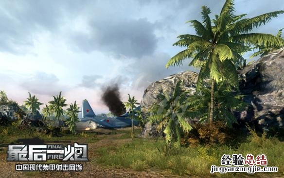 最后一炮攻略 最后一炮地图大全