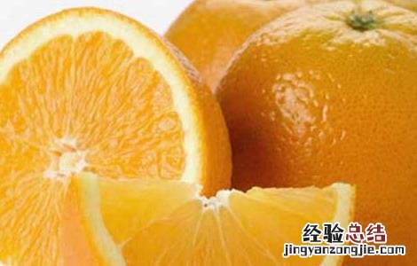 橙子有啥营养价值 橙子的营养价值有哪些