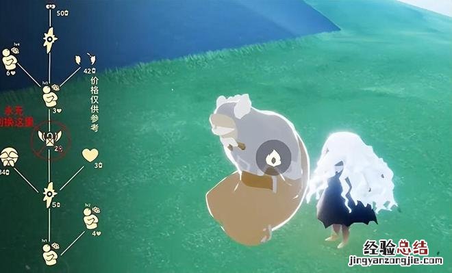 光遇4月6日复刻先祖是什么 光遇四月六日复刻