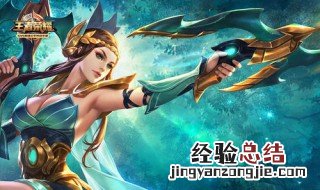 百穿虞姬出装 百穿虞姬的铭文和出装