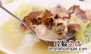 烤鸭架汤 烤鸭架汤是怎么做的