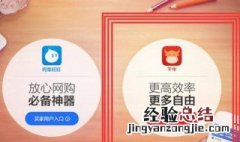 千牛为什么显示未开店怎么解决 千牛是什么
