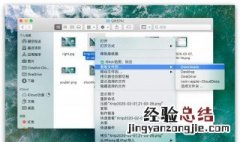 怎么将电脑桌面的储存路径改为D盘或者其他盘? 五步就够了