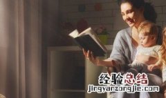我为什么而读书 读书有什么好处