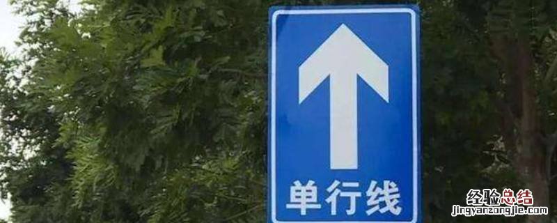 孝感建设路单行线取消了吗 孝感市单行线