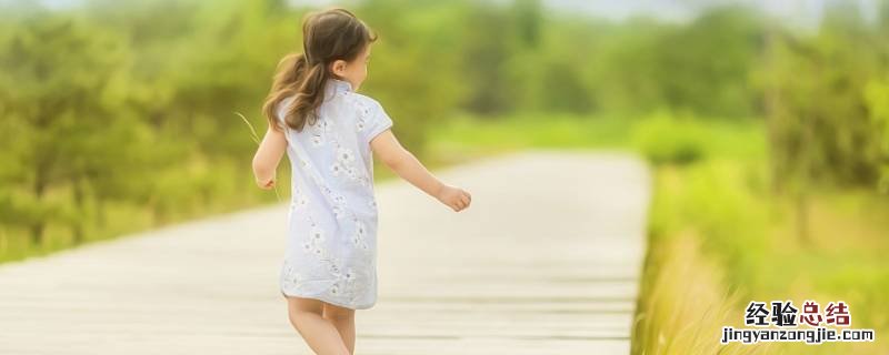 赞美小女孩有灵气的诗句 形容六岁小女孩有灵气的诗句