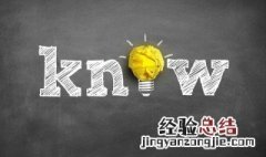 UV板是什么板 什么是uv板