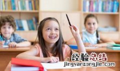 well怎么读 we怎么读