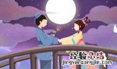 秋夕七夕鹊桥仙翻译及注释 鹊桥仙七夕原文翻译