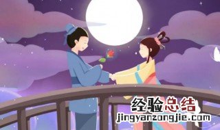 秋夕七夕鹊桥仙翻译及注释 鹊桥仙七夕原文翻译