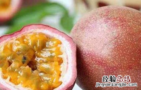 黄金百香果什么时候吃最好 百香果什么时候吃最好