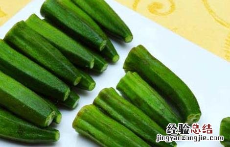 秋葵的功效与作用 秋葵的营养价值 秋葵的营养价值