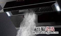 怎样安装抽油烟机 安装抽油烟机详细步骤