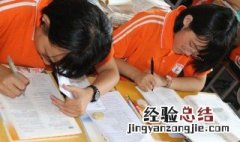 化学学得好的人什么特点 学化学的大多具备这三个特点
