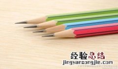 日本小学生用什么笔 日本小学生用铅笔