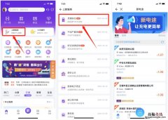 无锡市充电桩 无锡新能源汽车公共充电桩在哪查