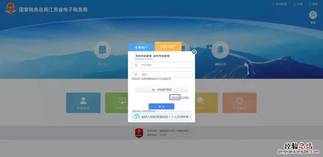 无锡车辆购置税在哪办理? 无锡市车辆购置税在哪里交