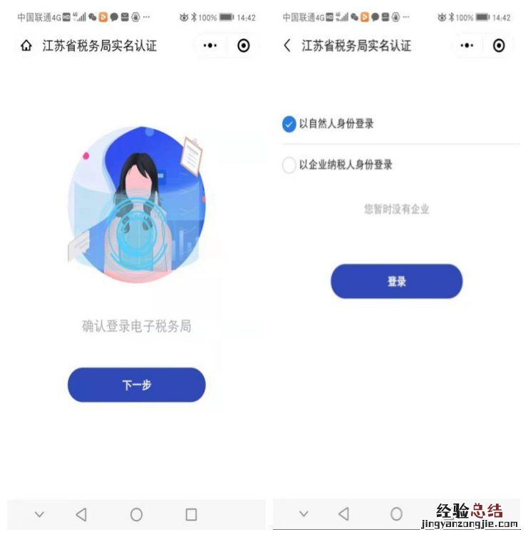 无锡车辆购置税在哪办理? 无锡市车辆购置税在哪里交