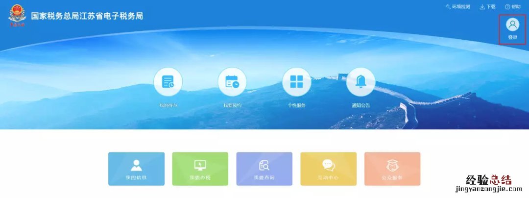 无锡车辆购置税在哪办理? 无锡市车辆购置税在哪里交