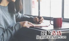 描写鹅卵石的句子有哪些 描写鹅卵石的句子
