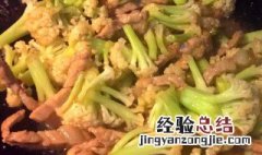 花菜炒肉丝的做法作文 花菜炒肉丝的做法