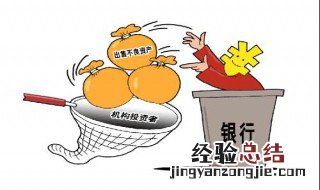 转让资产管理公司条件 转让资产管理公司条件要求