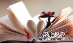 唐朝时有兵书多少家 唐朝有兵书多少家