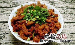 粉蒸羊肉做法视频 粉蒸羊肉做法