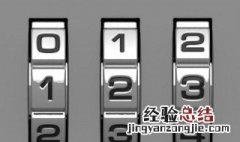 密码锁怎么改密码3位 密码锁怎么改密码