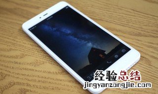 手机旁边的小王冠不见了怎么办